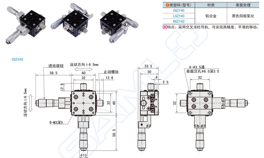 交叉滚柱型滑台在半导体制造设备的应用