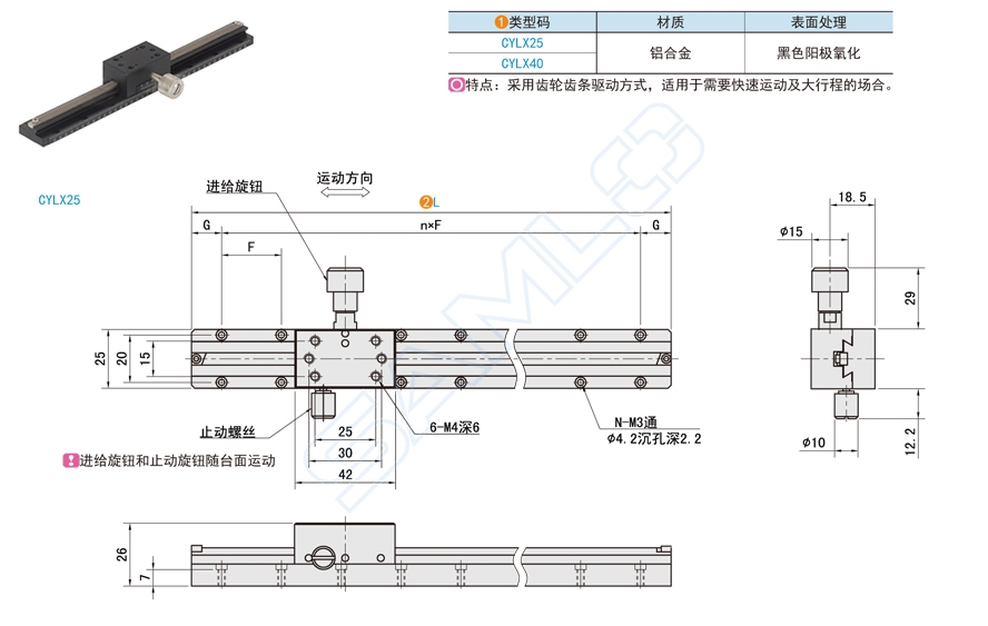 超长行程燕尾槽型X轴滑台的应用场景