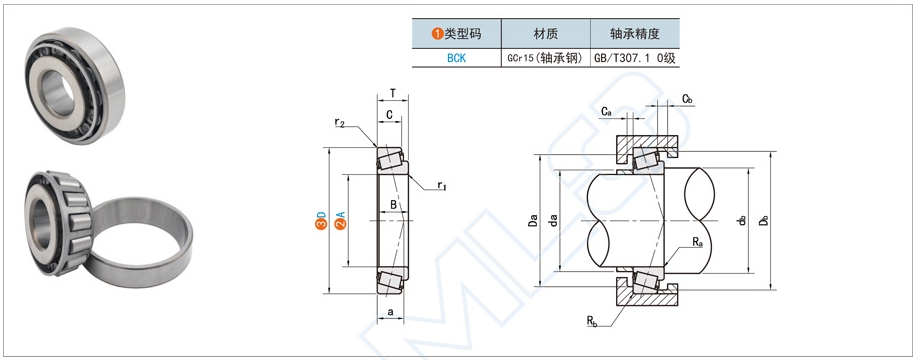 圆锥滚子轴承的安装方法