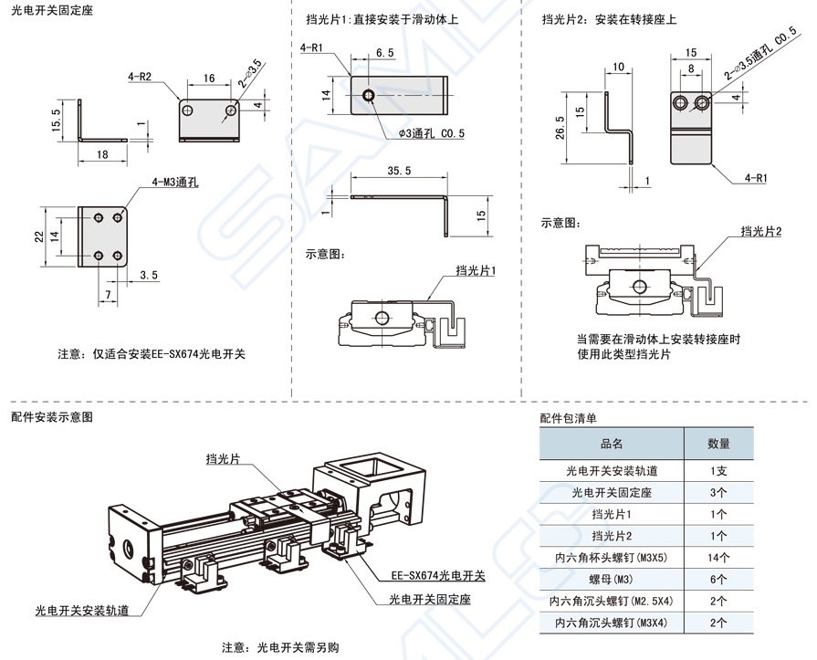 钢制直线模组出故障了怎么排查