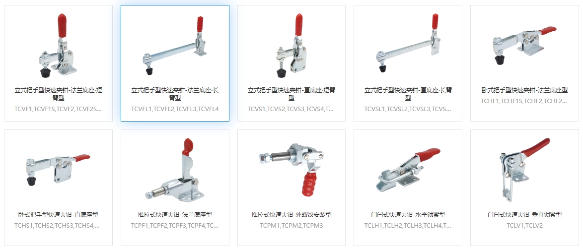 快速夹钳有几种分类，夹钳都有什么作用