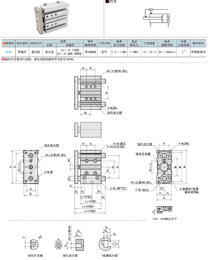 三轴气缸在自动化装配线中应用与优势