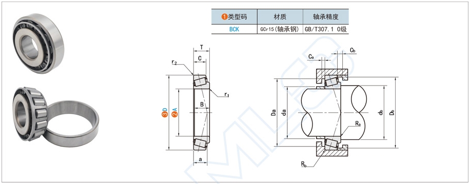 圆锥滚子轴承的应用场景与特点介绍