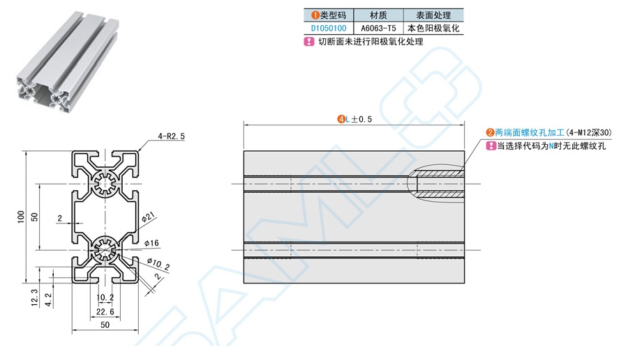 铝型材加工表面处理方式有几种分类