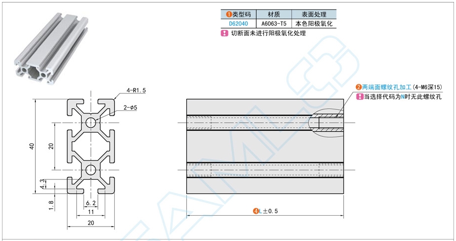 20系列铝型材组装工作台的方法