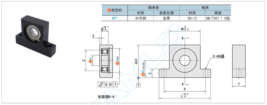 立式带座深沟球轴承在农业机械设备上的应用