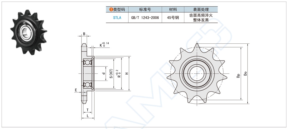 惰轮链轮如何进行更换与维护