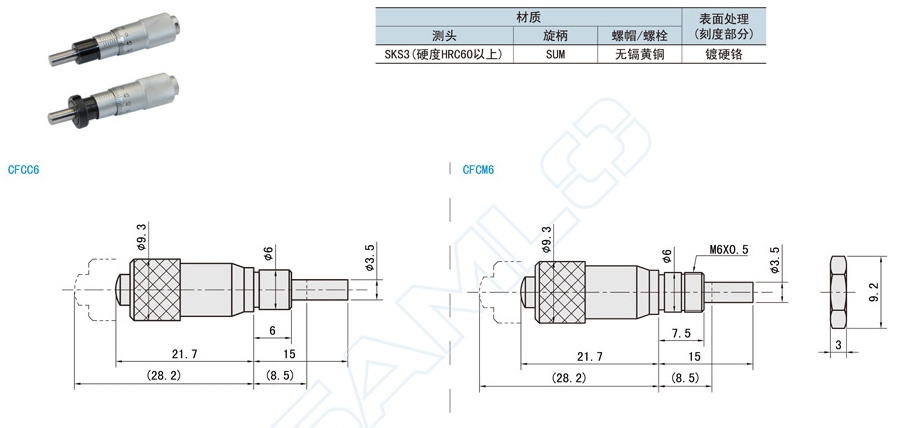 千分尺旋钮式滑台在光学系统的运用介绍