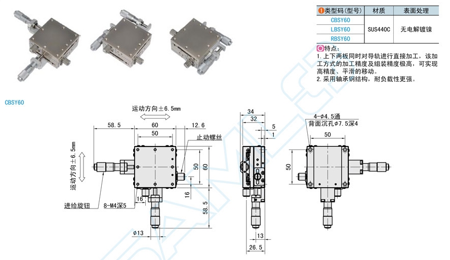 直线滚珠型滑台在激光加工设备中的应用