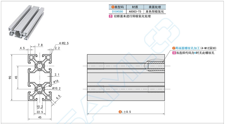 45系列铝合金型材可以搭建皮带输送系统吗