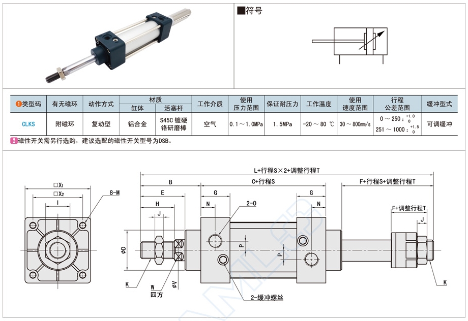 可调行程气缸都有哪些功能应用