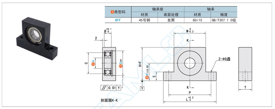 立式带座深沟球轴承在空调中的应用