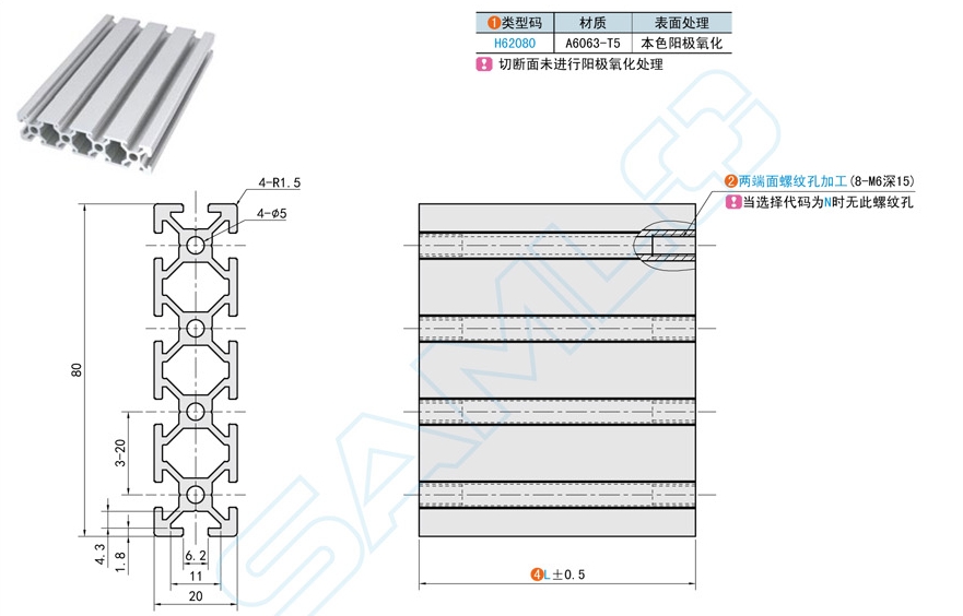 20系列铝合金型材用于机床结构框架的制作