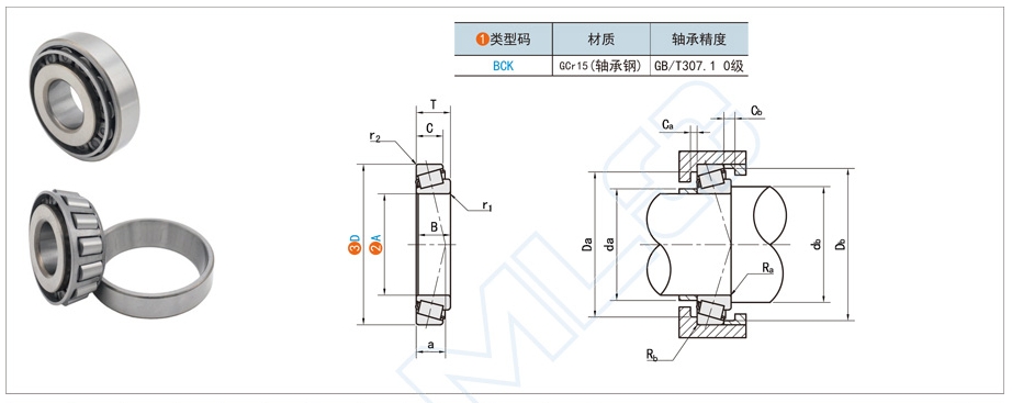 安装使用滚动轴承应注意事项